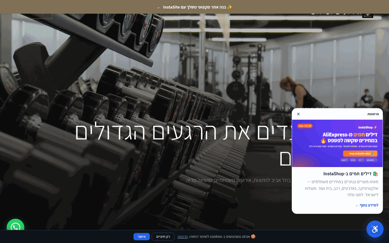 אירועים וצילום